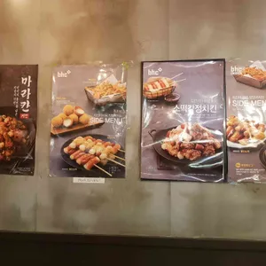 BHC치킨  리뷰 사진