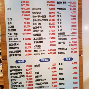 속초어시장 리뷰 사진