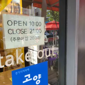 삐사감김밥에빠지다 리뷰 사진