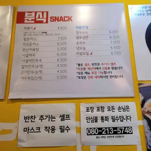 삐사감김밥에빠지다 리뷰 사진
