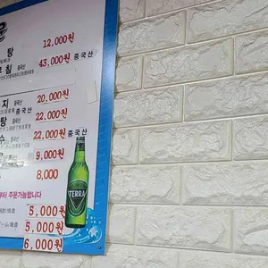 선영이네 리뷰 사진