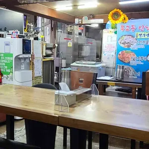 선영이네 리뷰 사진