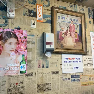 은하곱창 리뷰 사진