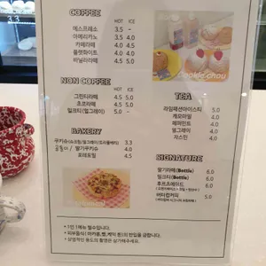 버터컵 리뷰 사진