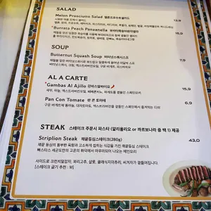 빠스타스 세군도 리뷰 사진