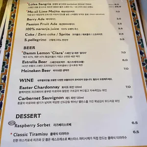 빠스타스 세군도 리뷰 사진