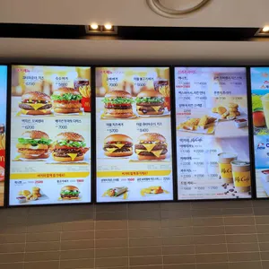 맥도날드 DT 리뷰 사진