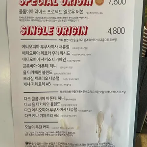180커피로스터스 리뷰 사진