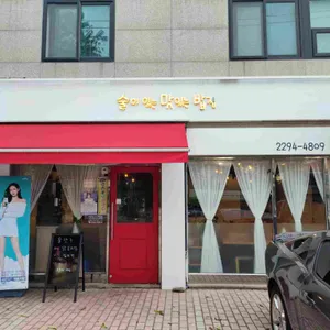 술이있는 맛있는밥집 리뷰 사진