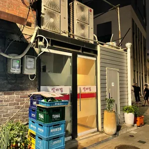 실비집 리뷰 사진