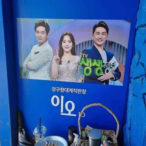 강구항 대게직판장 이오 리뷰 사진