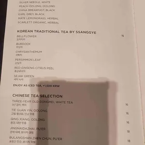 JW 메리어트 호텔 서울 더 라운지 리뷰 사진