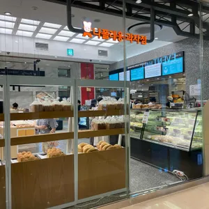나폴레옹 과자점 사진