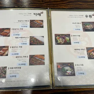 소바야일미야 리뷰 사진