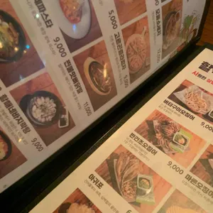 역전할머니맥주 리뷰 사진