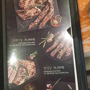 하남돼지집 리뷰 사진