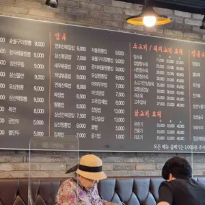 연화산 리뷰 사진