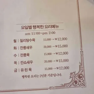 연화산 리뷰 사진