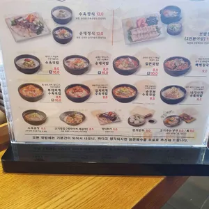 담미온 리뷰 사진