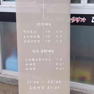 대들보 리뷰 사진