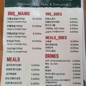 슬로우그라운드 리뷰 사진
