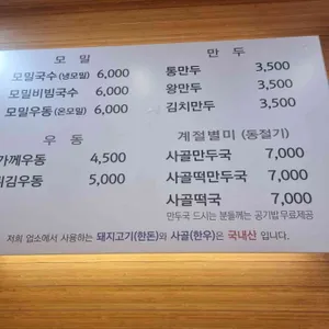 청실홍실 리뷰 사진