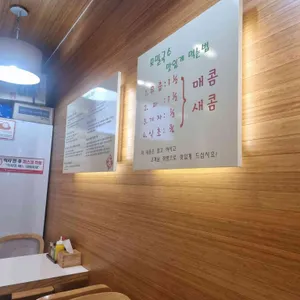 청실홍실 리뷰 사진