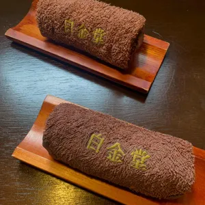 백금당 리뷰 사진