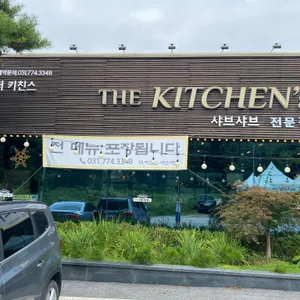 더키친스 샤브샤브 리뷰 사진