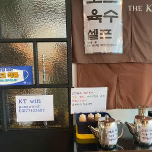 더키친스 샤브샤브 리뷰 사진