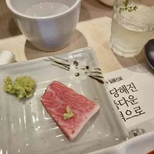 이주백참치 대표 사진