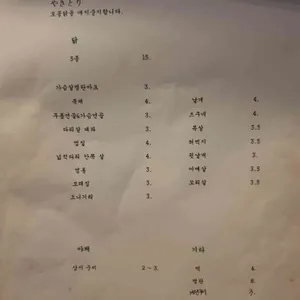 아타리 리뷰 사진