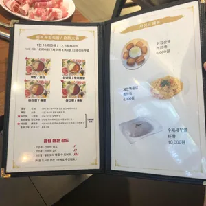 애정훠궈 리뷰 사진