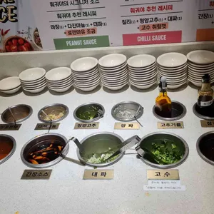 훠궈야 리뷰 사진