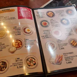훠궈야 리뷰 사진