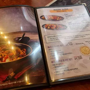 훠궈야 리뷰 사진