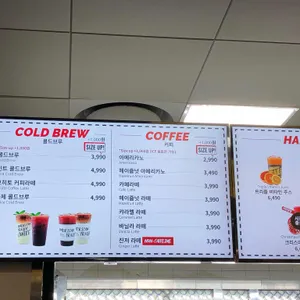 아메리칸 트레일러 리뷰 사진
