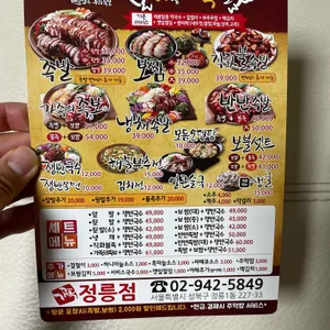 가장맛있는족발 리뷰 사진