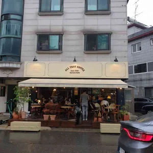 올댓커피 리뷰 사진