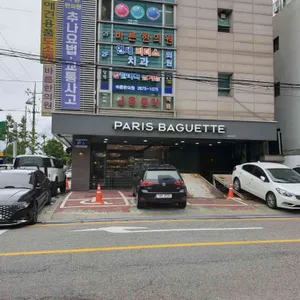 파리바게뜨 리뷰 사진