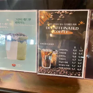 피아커 커피 리뷰 사진