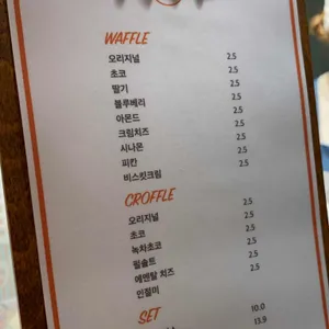 와플샵 리뷰 사진