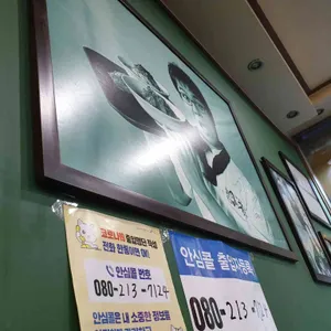 닐리리맘보 리뷰 사진