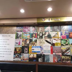 닐리리맘보 리뷰 사진