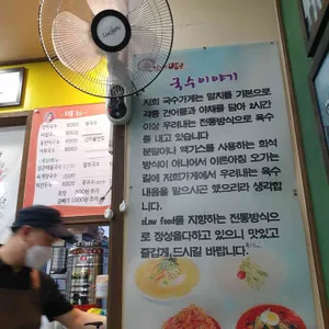 닐리리맘보 리뷰 사진