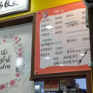 닐리리맘보 리뷰 사진