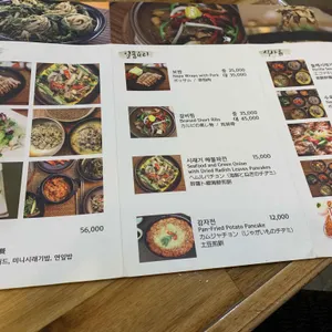 시래마을 리뷰 사진