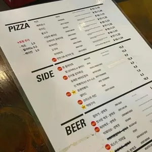 피자팜비어 리뷰 사진