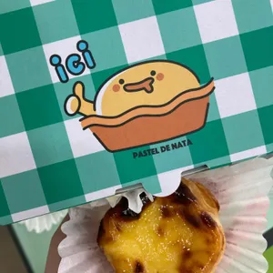 이씨에그타르트 리뷰 사진