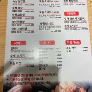 더하다 리뷰 사진